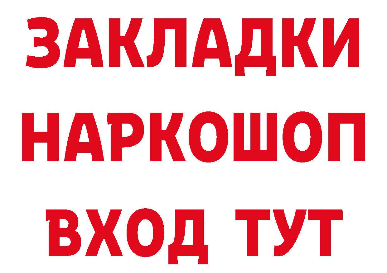 Бутират оксана tor даркнет ссылка на мегу Бокситогорск