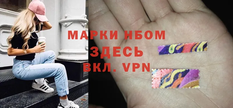 darknet официальный сайт  Бокситогорск  Наркотические марки 1500мкг  где купить наркотик 